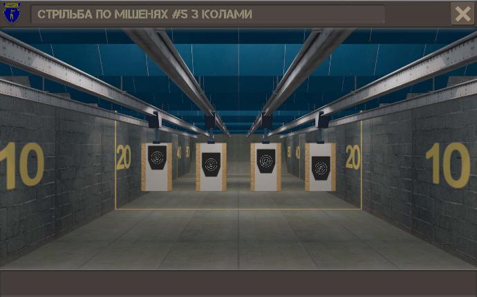 Комплектація інтерактивного лазерного тиру Захисник Вітчизни: проектор, екран, камера, макети зброї